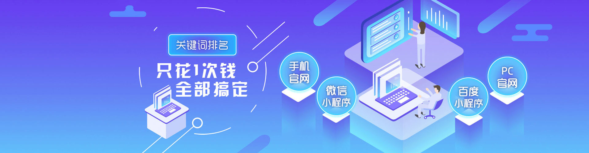 盈江信息流广告