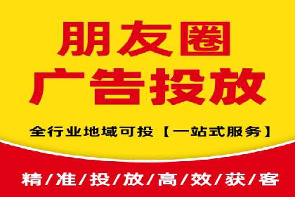 信息流广告精准定位：实战案例分享