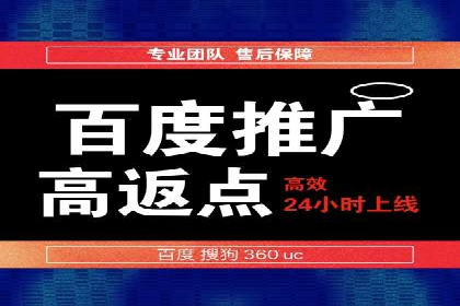 sem推广竞价托管的实战经验：如何实现高效投放