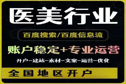 SEM竞价开户策略优化：案例分享与解读