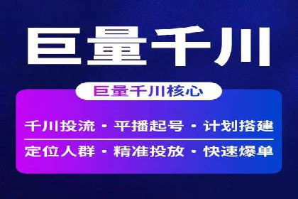 SEM推广代运营的五大经典案例分享